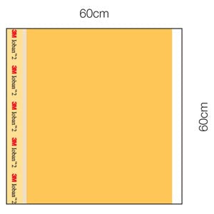 3M™ IOBAN™ 2 ANTIMICROBIAL INCISE DRAPE